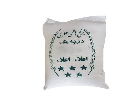 خرید و قیمت برنج طارم هاشمی عطری + فروش صادراتی